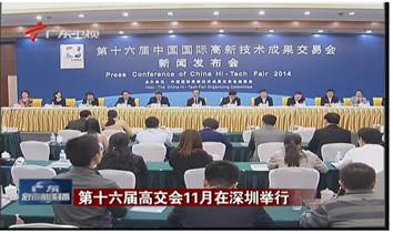 韋林工業(yè)內(nèi)窺鏡獲高交會關(guān)注