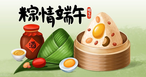 韋林祝您端午節(jié)快樂(lè)！